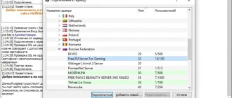 Aktivatsiya Mumble 1.2.19 Portable.webp