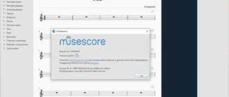 Aktivatsiya Musescore 4.4.1 Portable.webp