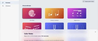 Aktivatsiya Musescore 4.4.1 Portable By 7997.webp