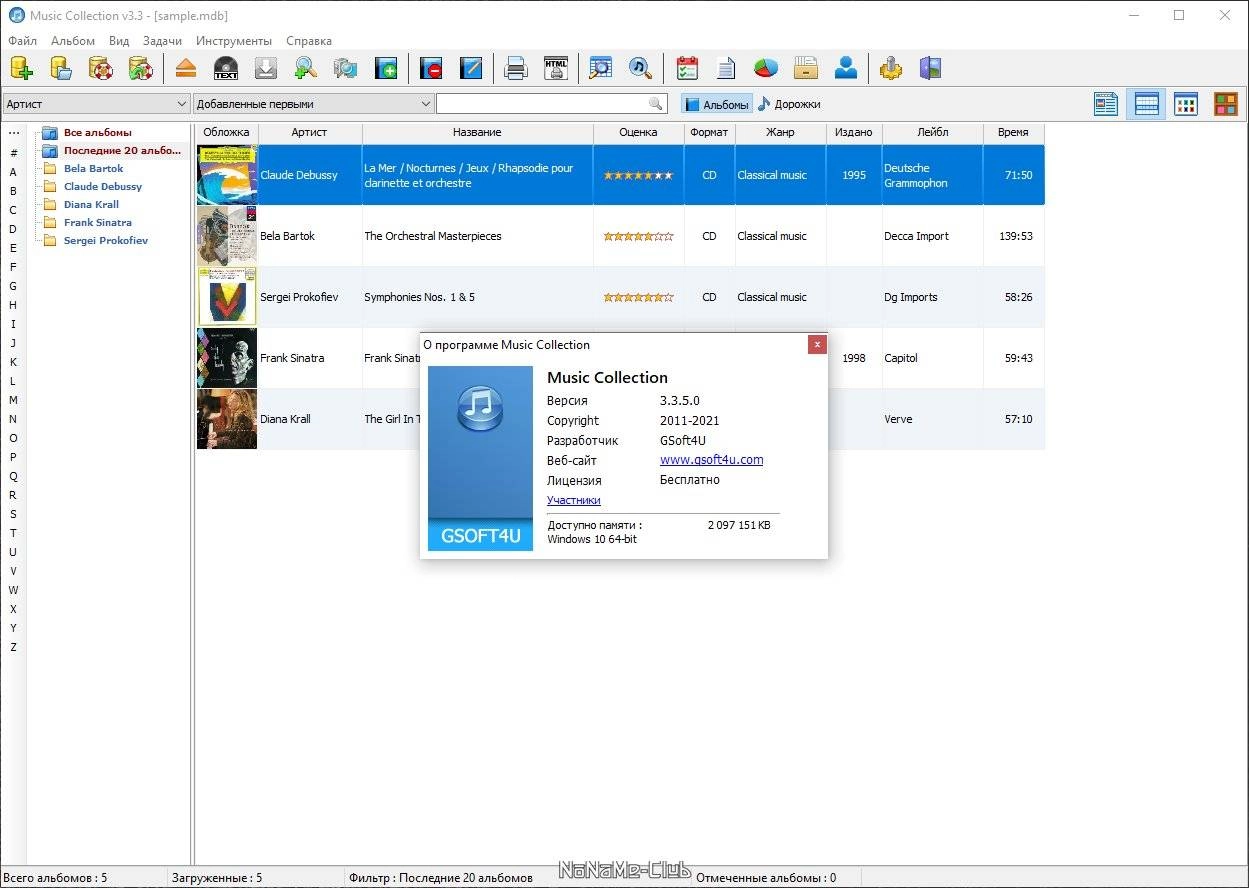 Aktivatsiya Music Collection 3.3.5.0 Portable.webp
