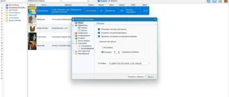 Aktivatsiya Music Collection 3.8.3.0 Portable.webp