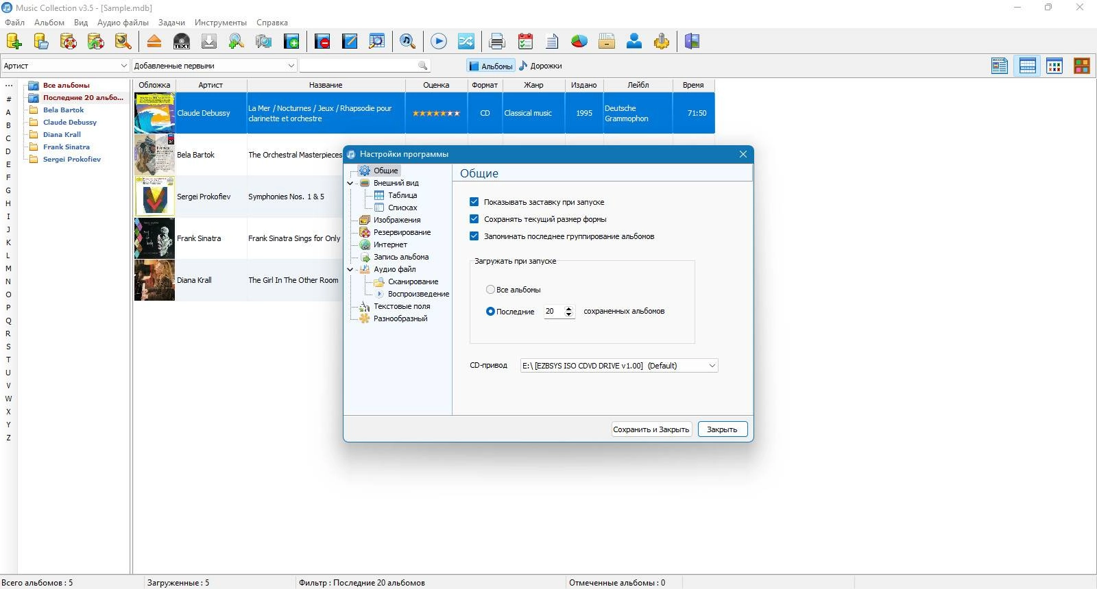 Aktivatsiya Music Collection 3.8.3.0 Portable.webp