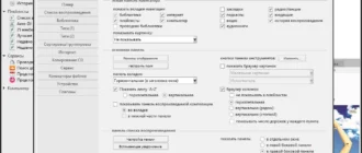 Aktivatsiya Musicbee 2.5.5721 Final Portable.webp