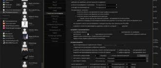 Aktivatsiya Musicbee 3.0.6132.webp