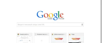 Aktivatsiya Mustang Browser 1.44.46.6.webp