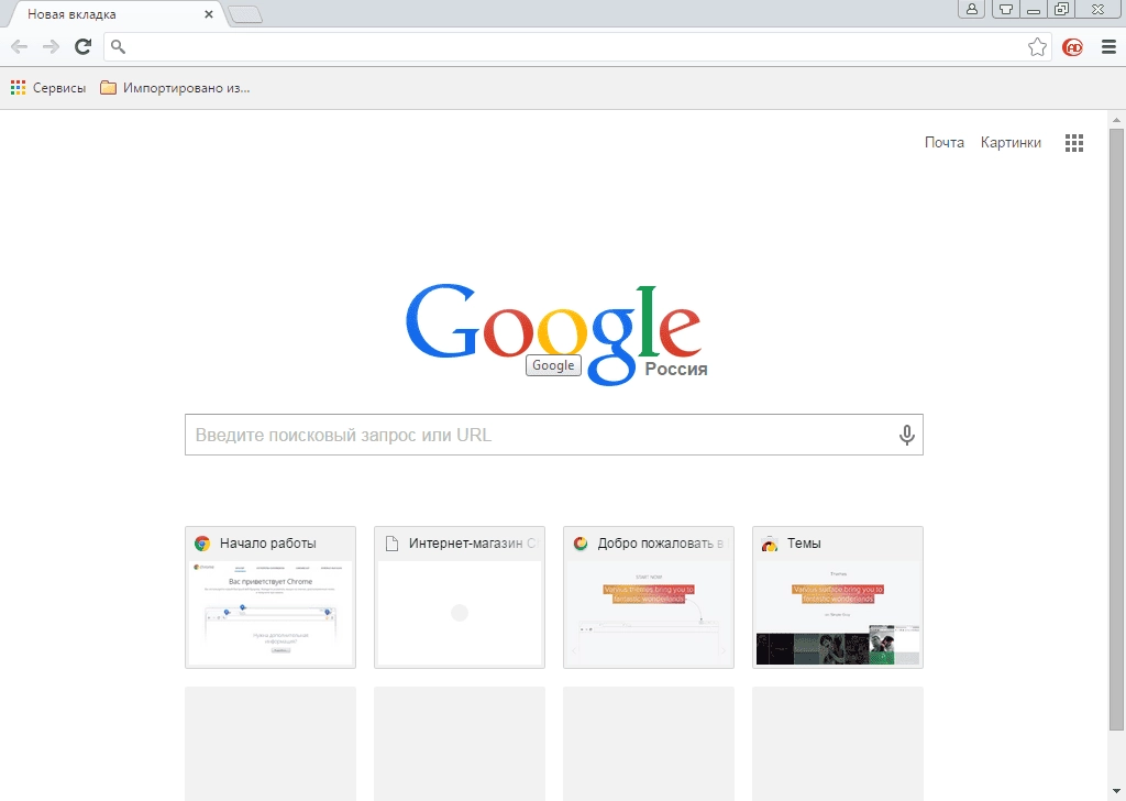 Aktivatsiya Mustang Browser 1.44.46.6.webp