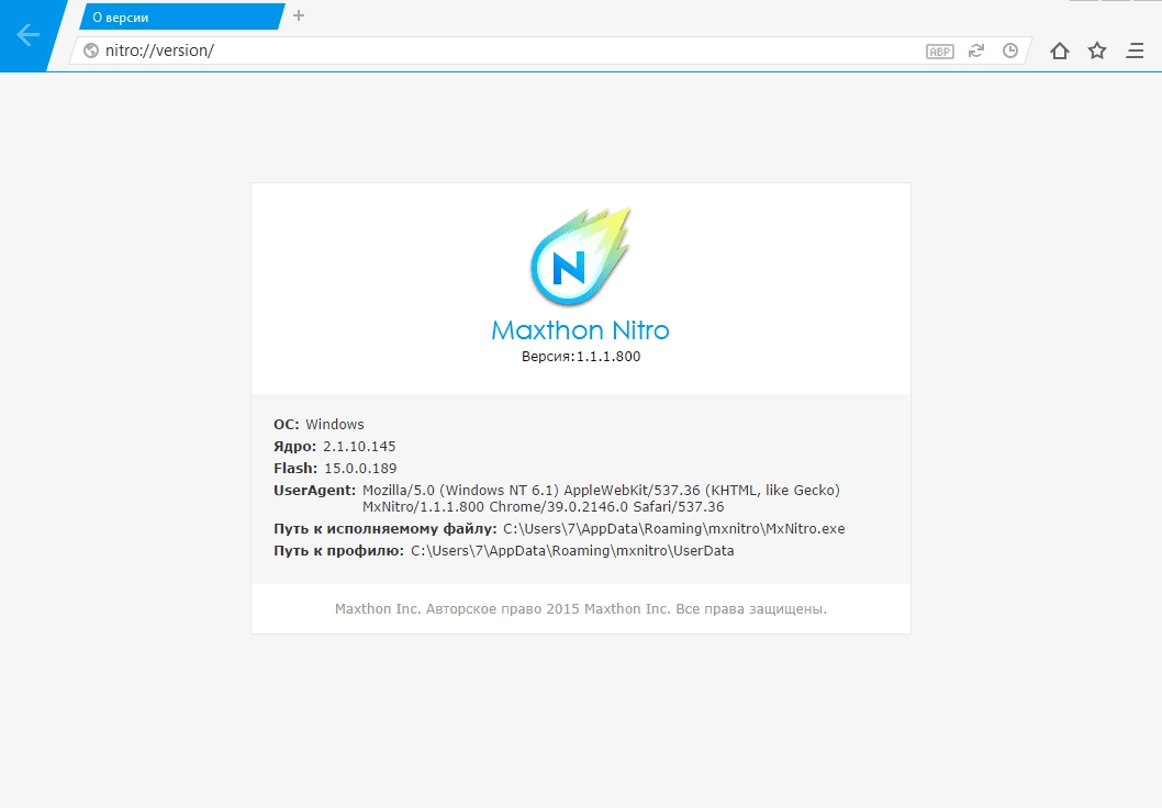 Aktivatsiya Mxnitro Browser 1.1.1.800 Beta.webp