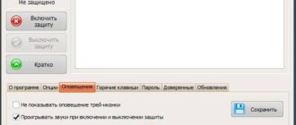 Aktivatsiya My Lockbox Pro 4.4 Build 4.4.0.803.jpg