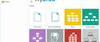 Aktivatsiya Mydraw 2.3.0 Repack By Vovava.webp