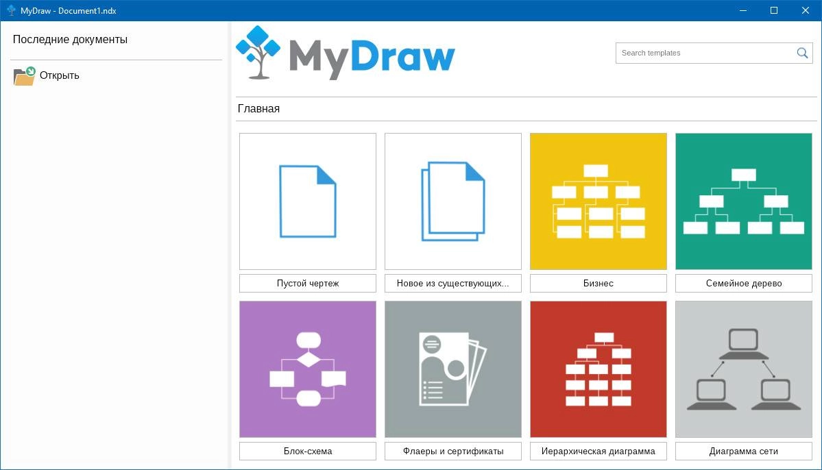 Aktivatsiya Mydraw 2.3.0 Repack By Vovava.webp