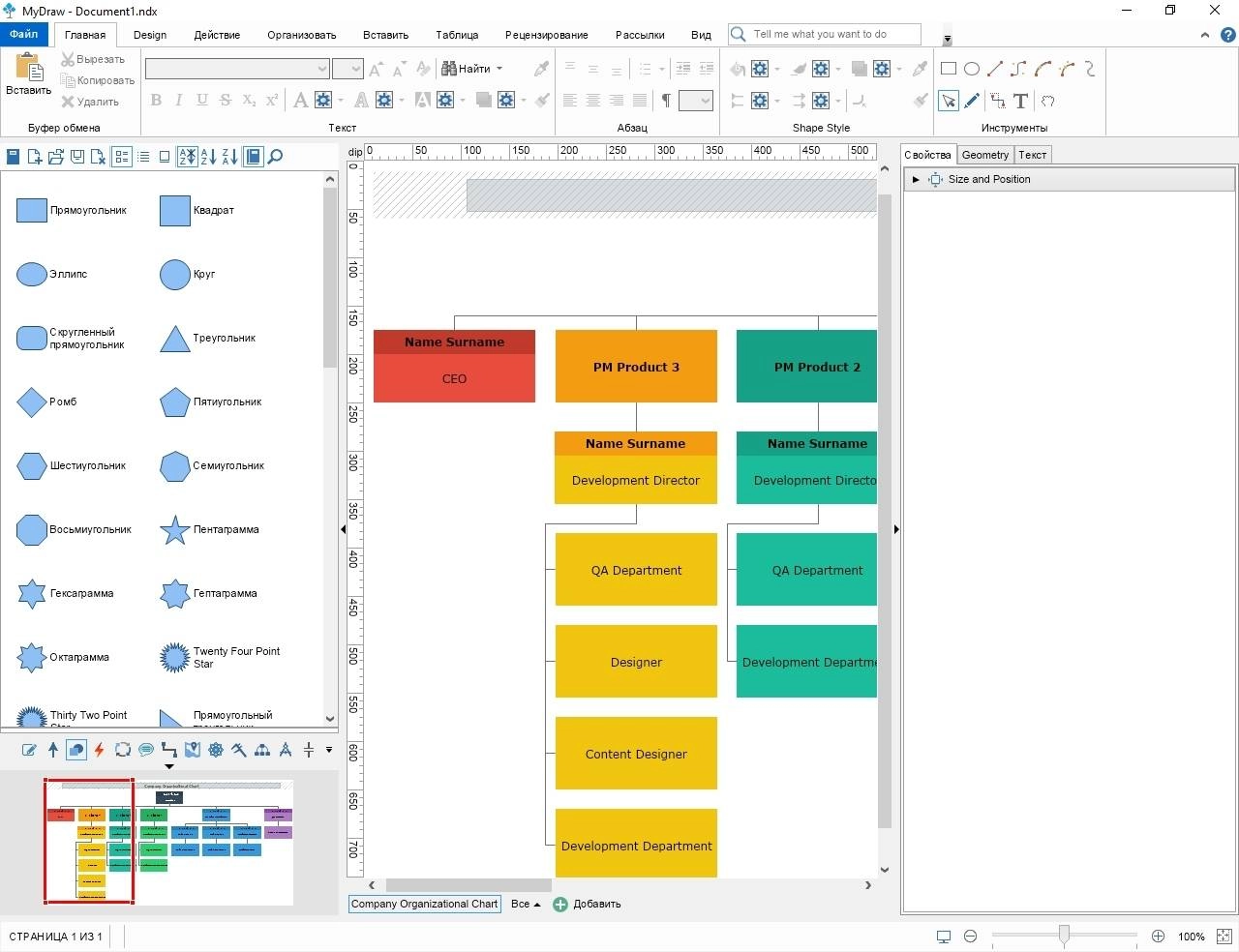 Aktivatsiya Mydraw 4.1.2 Repack By Tryroom.webp