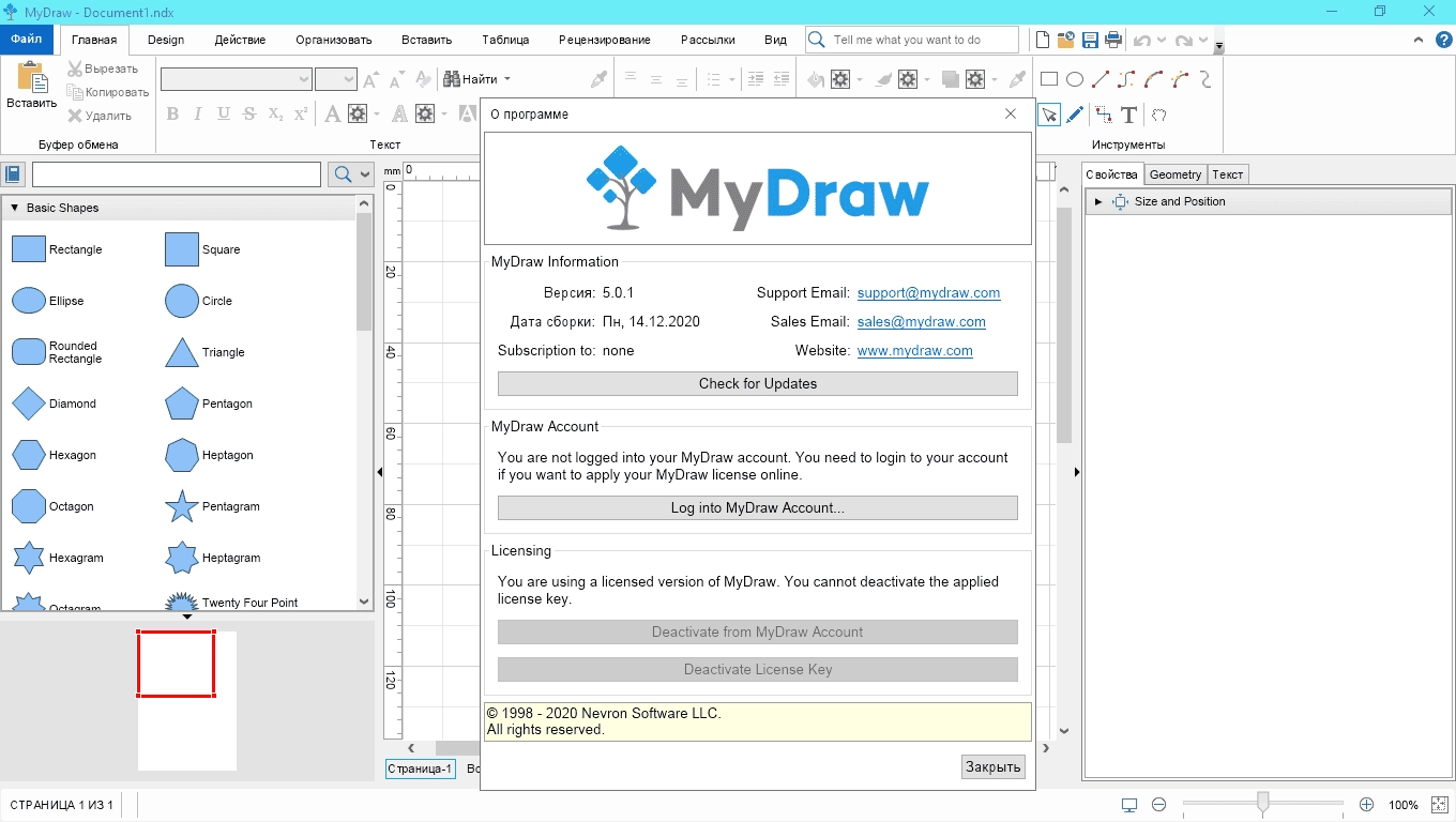 Aktivatsiya Mydraw 5.0.2 Repack By Elchupacabra.webp