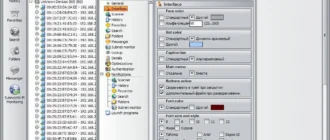 Aktivatsiya Mylanviewer 4.18.0 Portable.webp