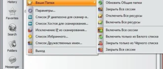 Aktivatsiya Mylanviewer 4.19.3 Portable.webp