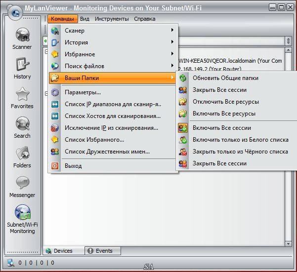 Aktivatsiya Mylanviewer 4.19.3 Portable.webp