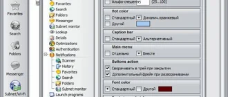 Aktivatsiya Mylanviewer 4.19.5 Portable.webp