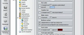 Aktivatsiya Mylanviewer 4.19.7 Portable.webp