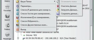 Aktivatsiya Mylanviewer 4.22 Portable.webp