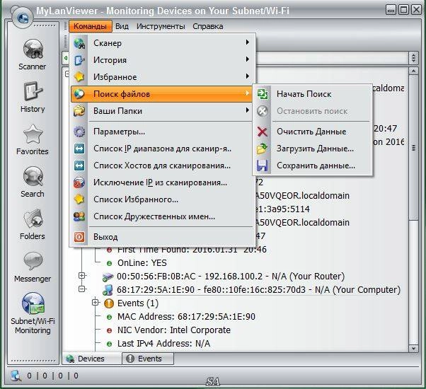 Aktivatsiya Mylanviewer 4.22 Portable.webp