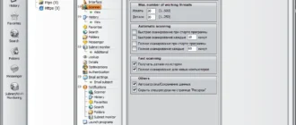 Aktivatsiya Mylanviewer 5.6.5 Repack By Tryroom.webp