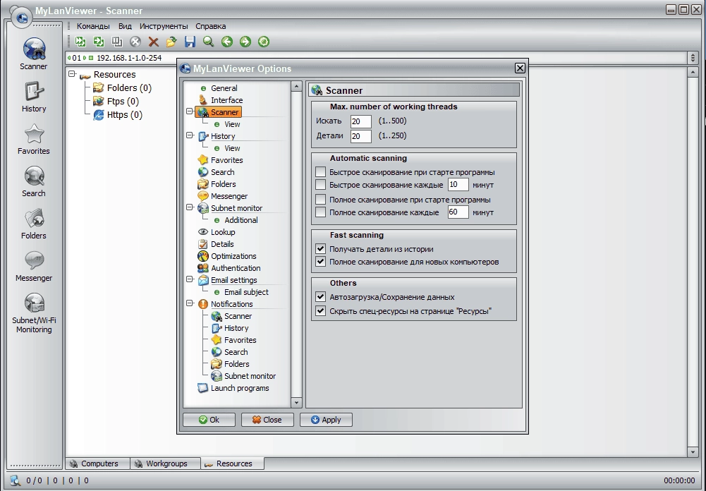 Aktivatsiya Mylanviewer 5.6.5 Repack By Tryroom.webp