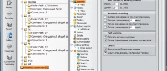 Aktivatsiya Mylanviewer 5.6.9 Repack By 9649.webp