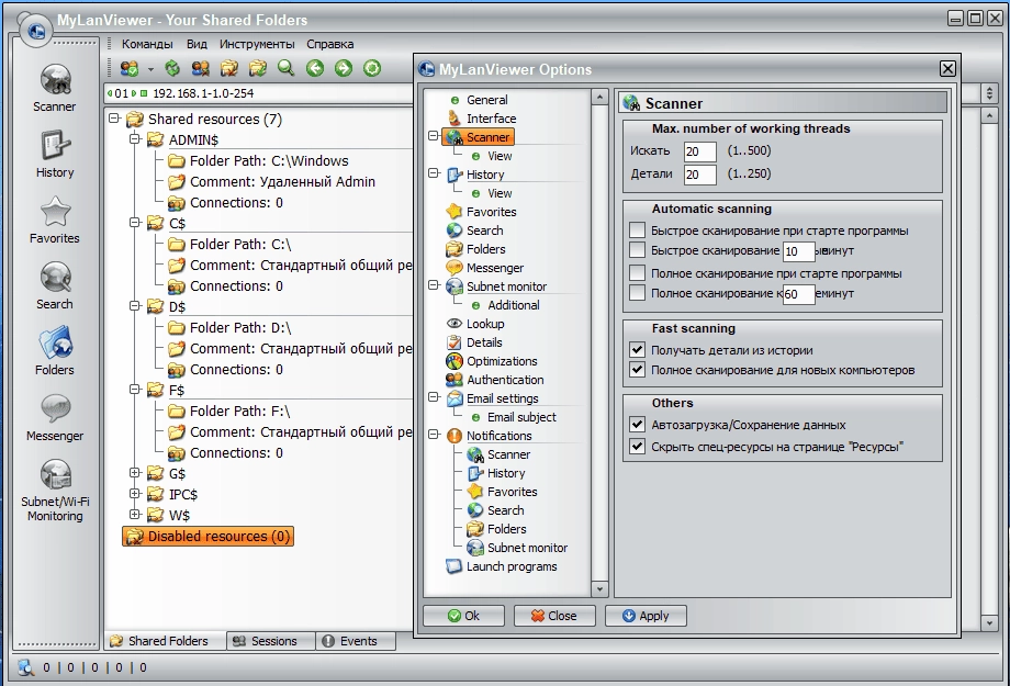 Aktivatsiya Mylanviewer 5.6.9 Repack By 9649.webp