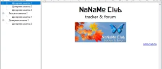 Aktivatsiya Mynotes Keeper 3.9.6 Build 2268 Portable.webp