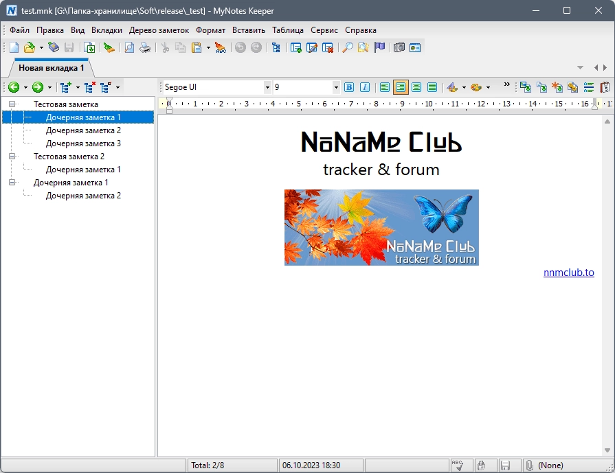 Aktivatsiya Mynotes Keeper 3.9.6 Build 2268 Portable.webp