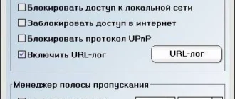 Aktivatsiya Mypublicwifi 30.1.webp