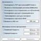 Aktivatsiya Mypublicwifi 30.1.webp