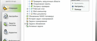 Aktivatsiya Nano Antivirus 0.30.24.68819.png