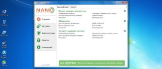 Aktivatsiya Nano Antivirus 1.0.14.71334 Final.jpg