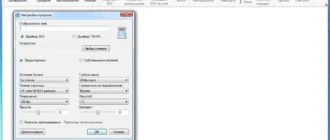 Aktivatsiya Naps2 6.1.2.webp