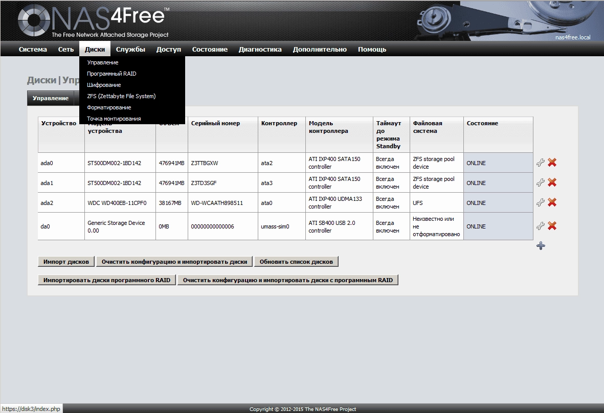 Aktivatsiya Nas4free 10.2.0.2.1778 2xcd 4ximg.webp