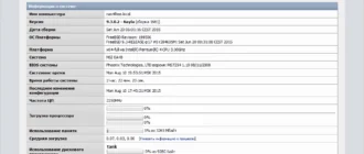 Aktivatsiya Nas4free 9.3.0.2.1681 2xcd 4ximg.webp