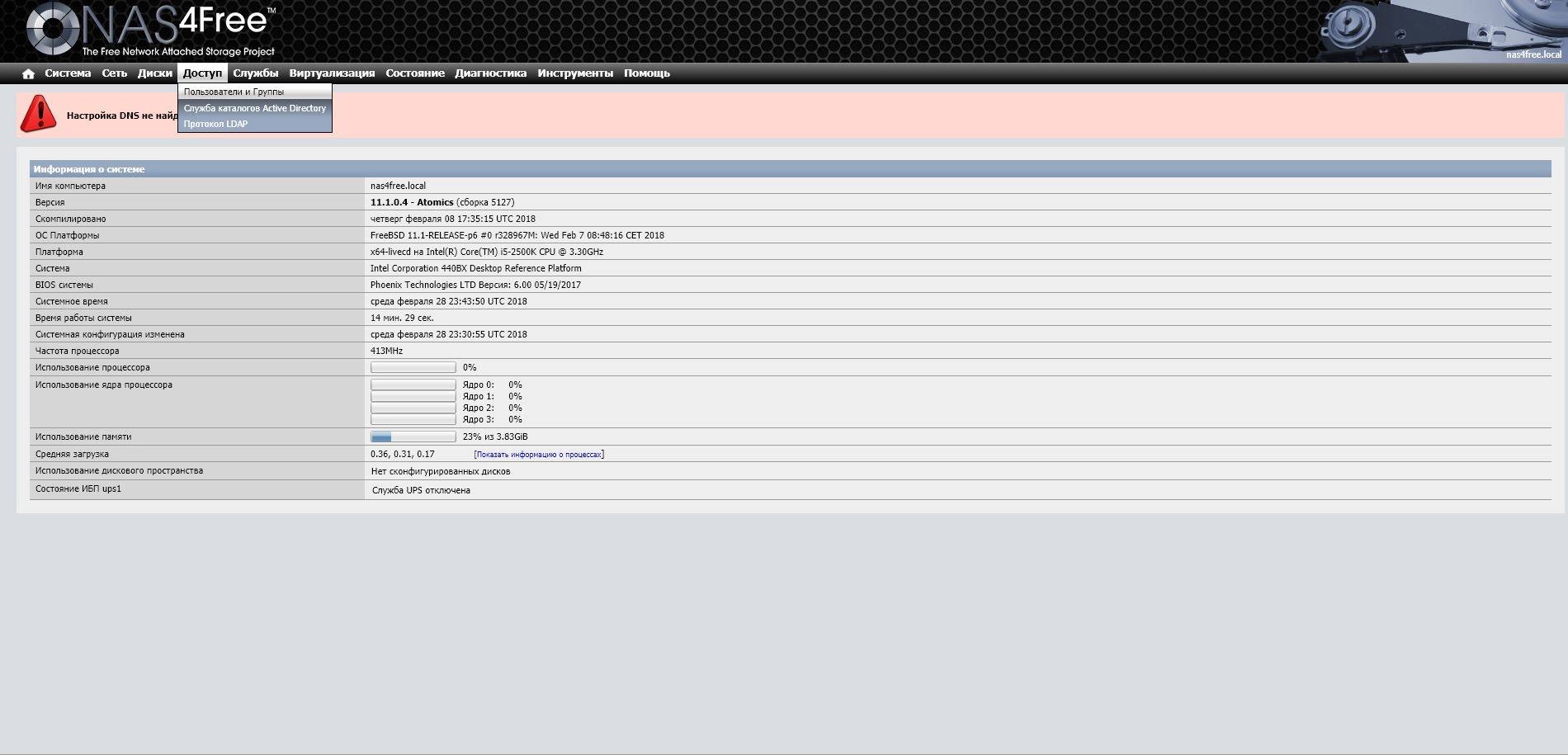 Aktivatsiya Nas4free Build 11.1.0.4.5127 Amd64 1xcd 3ximg Build 11.1.0.4.5127 1xcd.webp