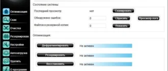 Aktivatsiya Netgate Registry Cleaner 10.0.205.0 Repack By Dakov.webp