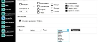 Aktivatsiya Netgate Registry Cleaner 10.0.505.0 Repack By Dakov.webp