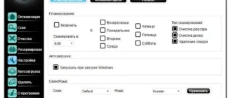 Aktivatsiya Netgate Registry Cleaner 7.0.205.0 Final Repack By Dakov.webp