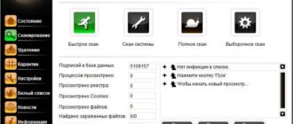 Aktivatsiya Netgate Spy Emergency 21.0.105.0 Repack By Manshet.jpg