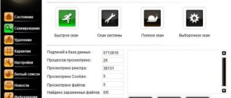 Aktivatsiya Netgate Spy Emergency 24.0.300.0.jpg