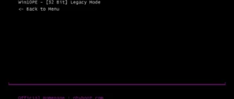 Aktivatsiya Nhv Boot 2023 V1415 Extreme.webp