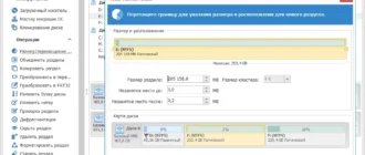 Aktivatsiya Niubi Partition Editor 10.0.0 Technician Edition Repack By Elchupacabra.webp