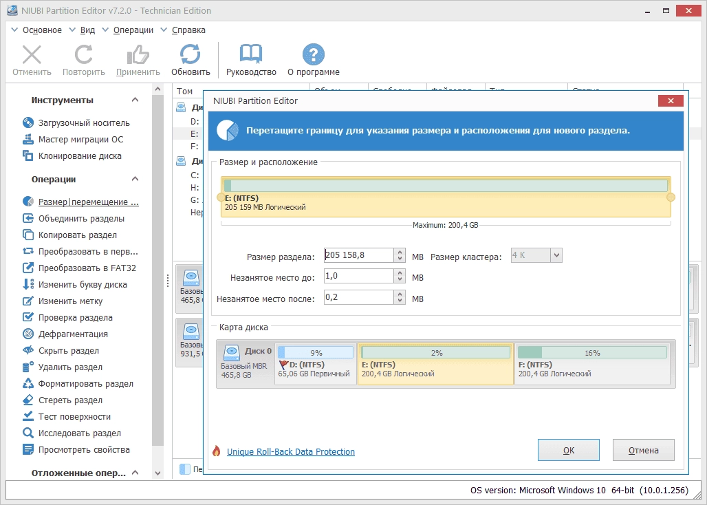 Aktivatsiya Niubi Partition Editor 10.0.0 Technician Edition Repack By Elchupacabra.webp