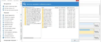 Aktivatsiya Niubi Partition Editor 10.2.0 Technician Edition Repack By Tryroom.webp