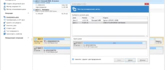 Aktivatsiya Niubi Partition Editor 7.4.1 Technician Edition.webp