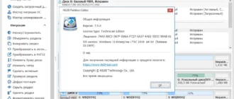 Aktivatsiya Niubi Partition Editor 7.5.0 Technician Edition Portable By Zeka.k.webp