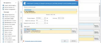Aktivatsiya Niubi Partition Editor 8.0.9 Professional Technician Server Enterprise Edition Repack By 9649.webp