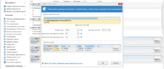 Aktivatsiya Niubi Partition Editor 9.3.8 Technician Edition Portable By Zeka.k.webp